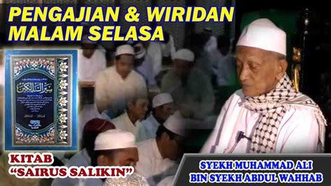 The video shows the young datuk with an elderly man, most likely his father, walking down the stairs from a private jet into a rolls royce, flanked by bodyguards and chauffeure­d into a hall where his birthday party was held. PENGAJIAN AYAHANDA SYEKH MUHAMMAD ALI BIN SYEKH ABDUL ...