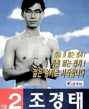 홍문표 이준석 돌풍…당원 70% 가세하면 달라질 것. 조경태 의원에 관하여 - 이승로그