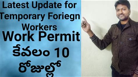 She must attend the program within the first three days of the ministry of manpower sends the employer a renewal letter eight weeks before the foreign domestic worker's permit expires. Canada work permit in 10 days for temporary foreign ...