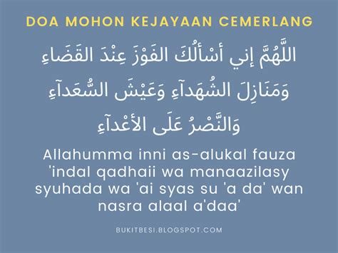 Lafadz bacaan doa untuk memohon kekuatan fisik dan mental lahir batin, doa agar diberi kekuatan yang melimpah secara jasmani maupun rohani pada islam. Doa Ketika Menghadapi Peperiksaan (Persediaan Exam ...