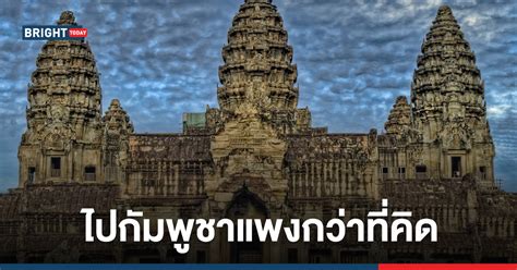 โพสต์เมื่อ 22 ธันวาคม 2563 เวลา 17:02:11 297,360. เริ่มแล้ว! กัมพูชา เก็บค่ามัดจำตรวจโควิดชาวต่างชาติกว่า ...