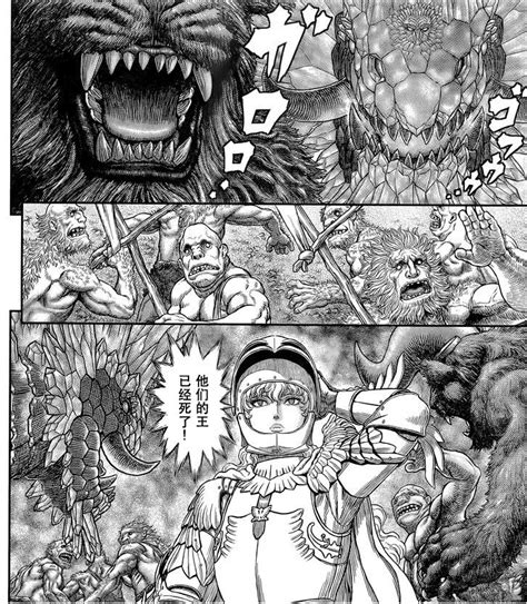 烙印战士漫画 中有部份章节可能含有暴力、血腥、色情或不当的语言等内容，我们将对 烙印战士漫画 进行屏蔽。 给您带来不便，敬请谅解! 烙印勇士358(劇透慎入 - qaz13245rbcd的創作 - 巴哈姆特