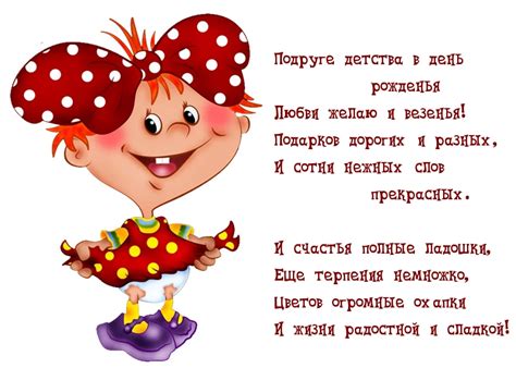 У каждой счастливой женщины есть близкие люди, которые примчатся к ней на помощь как бы. Картинки с надписями. Подруге детства в день рожденья!.