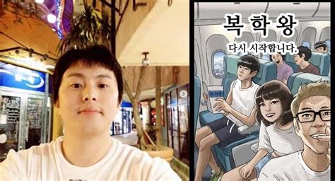 He is best known for writing the webtoon fashion king and as a member of korean variety show i live alone. 기안84 웹툰 ´복학왕´, 2회만에 여혐 논란? 여자 배 위에 조개를 ...