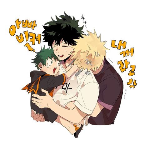 Katsuki bakugou x izuku midoriya #katsudeku #bakudeku #勝デク. BakuDeku BakuDeku BakuDeku la la la