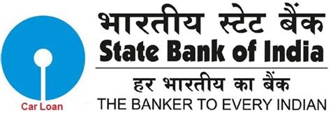 Bank of baroda car loan interest rates. SBI Car Loan Interest Rates, Eligibility, Festive Diwali ...