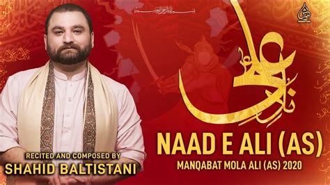 It is stated at the end of the poem that its date of composition (tar'ikh) was the month of rajab in the year 12 after. 13 Rajab Manqabat 2020 | Nad-e-Ali | Shahid Baltistani ...