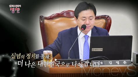 오거돈이 무소속으로 있으면서 자긴 민주당 들어가서 경선 안할꺼다.경선 하라고 하면 그냥 자긴 무소속으로 따로 출마 할꺼다 이래서 영춘 아재가 포기를 한거임. 제20대 국회 인터뷰 릴레이 칭찬 131회 김영춘 의원 더불어민주당 ...