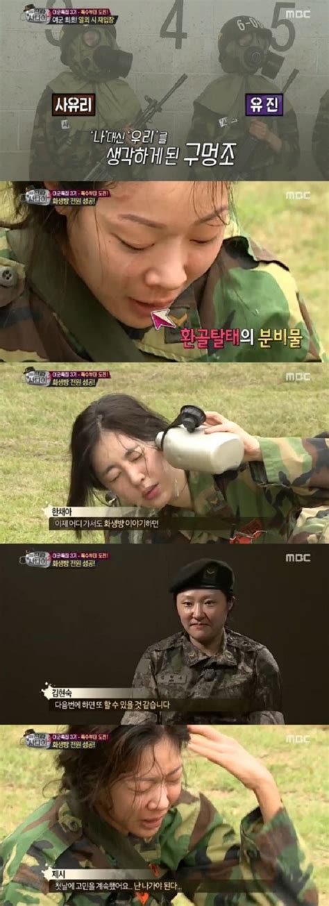 2014년 초에 소속사 dsp미디어와 계약이 끝났지만 재계약을 하여 박규리, 한승연과 더불어 계속 소속사와 카라의 멤버로서 남게 되었다. 진짜사나이 화생방 훈련 '성공한 멤버는?' - 연예 > 기사 - 더팩트