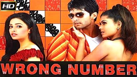 It is also the first filipino film to compete. Wrong Number 2003 - Dramatic Movie | Rakesh Bapat,Richa ...