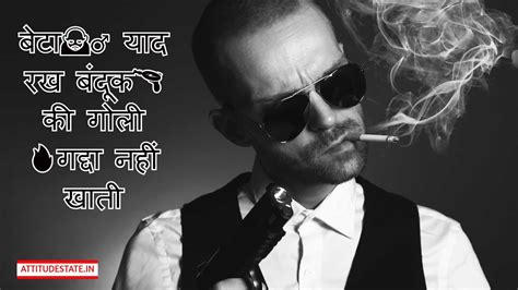 Check spelling or type a new query. Attitude Boy Status Hindi Quotes Shayari #2021 | Best ...