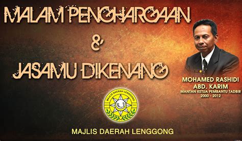 Adakah anda berpuas hati dengan portal baru majlis daerah jerantut? Majlis Daerah Lenggong: Jemputan Majlis Malam Penghargaan ...