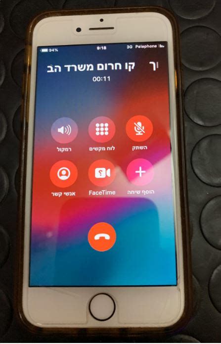 כניסה באמצעות sms זמינה למשתמשים להם קיים מספר טלפון נייד במערכות המשרד נגיף הקורונה | קו טלפון יפתח הבוקר למנהלי מוסדות החינוך ...