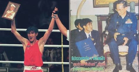 Somluck kamsing (name used in the 1996 summer olympics) or somrak kamsing (thai: "สมรักษ์" เผยสุดปลาบปลื้ม พระมหากรุณาธิคุณ ครั้งถวายเหรียญ ...