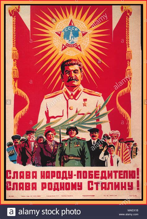 Joseph vissarionovich stalin (born ioseb besarionis dzе jughashvili; 'Vintage Affiches de propagande soviétique Staline : 'Vive ...