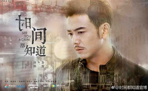 Gao xuan (高璇), ren baoru (任宝茹). Drama: See You Again | ChineseDrama.info
