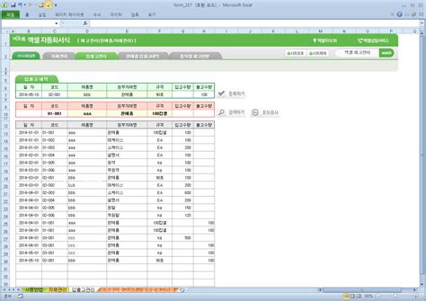 .강틍, 정리, 단련, 감리교, 근래, 오늘날, 신리, 금리, 능를,본래, 구심력, 분류, 중립국, 보험료, 승리,논리, 능력, 칼날, 범람, 관랑성,농락,칠년,음력, 편리, 근로자, 삼류, 생산량, 음료수, 논란, 담력 관리,생략. 재고관리(완제품, 자재관리) - 엑셀자동화