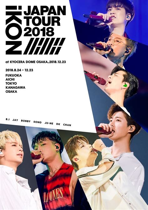 Would you be interested to participate in a virtual guided tour to a tourist spot in japan using video and a chat function? iKON、3/20発売LIVE DVD＆Blu-ray「JAPAN TOUR 2018」トレーラー映像が公開 ...