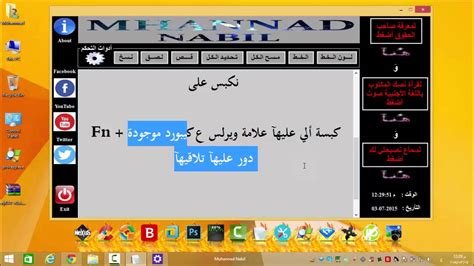 They provide beta drivers for windows 8 here. تحميل ويندز 8يف النت Tl-Wn422G / ØªØ­Ù…ÙŠÙ„ ÙˆÙŠÙ†Ø¯ÙˆØ² ...