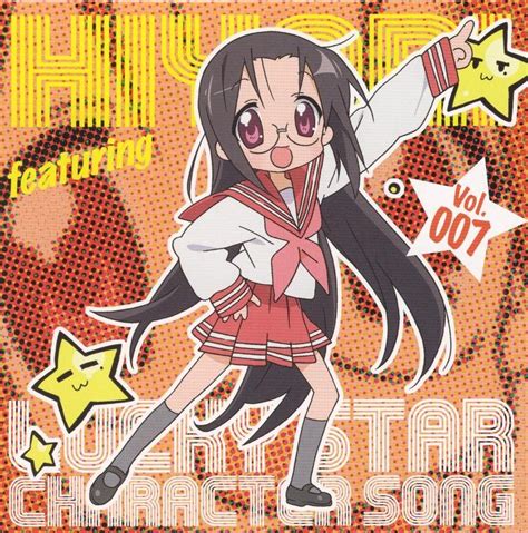 This is a list of characters from the japanese manga, video game, and anime series lucky star. Character song Vol. 007 Hiyori Tamura | Lucky Star Wiki ...