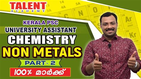 List of known pascalcoin pools (pasc) randomhash pow algorithm. Kerala PSC Chemistry for Univeristy Assistant (Non Metals ...