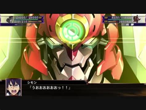 Android app by bandai namco entertainment inc. 【スパロボX】スーパーロボット大戦X グレンラガン (アーク ...