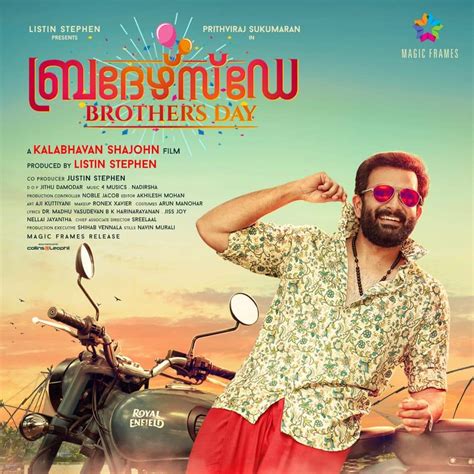 Movie free online megashare brother's day (2019) fullhd movie online free no download brother's day malayalam movie first show audience reviews/response | prithviraj sukumaran. Brothers Day Malayalam Movie Songs Lyrics - Lyric4u