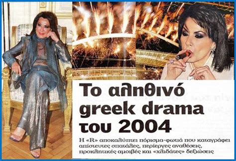 Σε επίπεδο πολύ αυξημένου κινδύνου (βαθύ κόκκινο) εντάσσονται από το πρωί του σαββάτου, 13 μαρτίου στις 6 μέχρι και μέχρι τη δευτέρα 22 μαρτίου οι ακόλουθες περιοχές, λόγω των αυξημένων κρουσμάτων κορονοϊού και της πίεσης που ασκείται στα νοσοκομεία "Καλοφάγωτα Ολυμπιακά λαμόγια" | ΒΑΘΥ ΚΟΚΚΙΝΟ