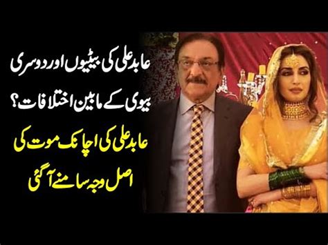 Abid ali's wife breaks silence. Abid Ali's Daughters Dispute with Second Wife Made him ...