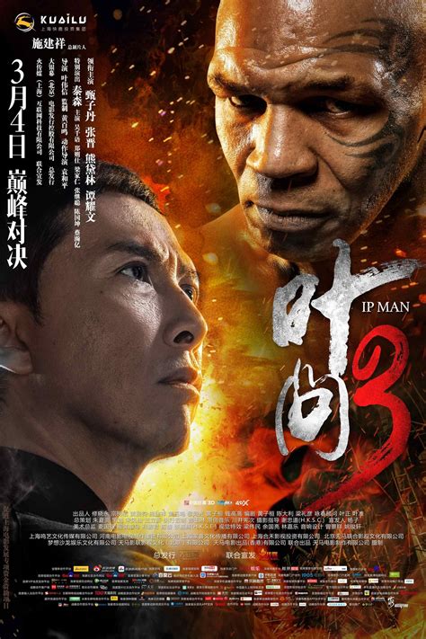 The kung fu master travels to the u.s. Ip Man 3 (2015) Streaming Complet VF