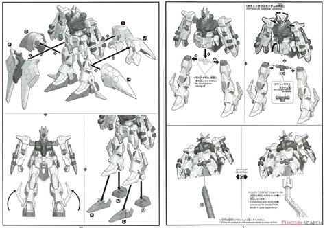 Это наверно по японски или по китайски. 【ガンプラ】HGUC 1/144『ペーネロペー』閃光のハサウェイ ...