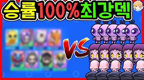 캐주얼 배틀 아레나 apk für android jetzt. 고스트워 물량덱 깨버리는 초특급덱 발견했습니다!! 랭커 ㄱㄱ 41 ...