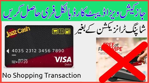 Check spelling or type a new query. How To Get JazzCash Visa Debit Card For Free | No Shopping Transaction | Free Debit Card | URDU ...