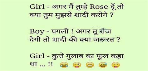 I hope apko ye jokes kaafi acche lagega or ap in sabhi jokes ko apne friends & family ke sath share bhi karege. Girlfriend and Boyfriend Jokes in Hindi | GF BF Funny ...