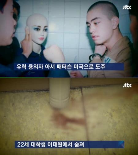 쉬고 싶은 레이디 작가 유인(流人), 솜땀 , 최엠제 총편수 총 30화 왕, 마법사, 악사, 검사, 부호, 거지, 성녀, 마녀. 스포츠서울 - 이태원살인사건 피해자 母 "14년간 지옥에서 살았다 ...