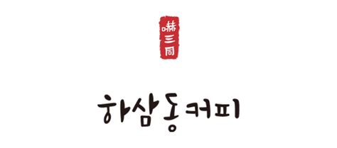 중식탐방기인천 석남동의 가성비 최고 박군짬뽕. 발주고 - 프랜차이즈 수발주