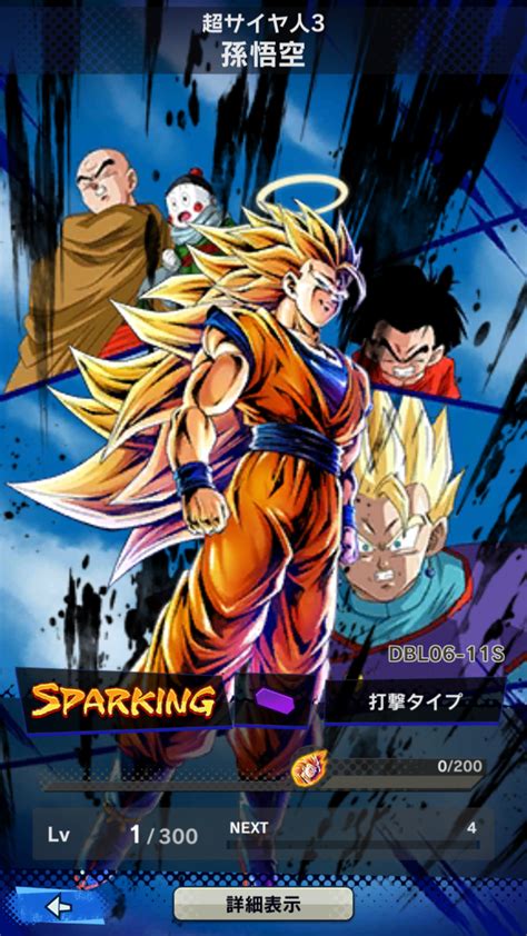 Browse super saiyan goku pictures, photos, images, gifs, and videos on photobucket Photo Goku Sayen 300 : Super Saiyan X3 Bobo2000 S Version ...