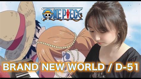 Me ni utsuru subete ima masshiro na kokoro ni shirushite yukou brand new world!! 【ONE PIECE】♪BRAND NEW WORLD/D-51 弾いてみた! - YouTube