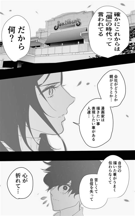 (有)化野水産 (いっしたいら) adapt × accept 中国翻訳 dl版. イケメン 漫画 家 - 最高のアニメーションイラスト