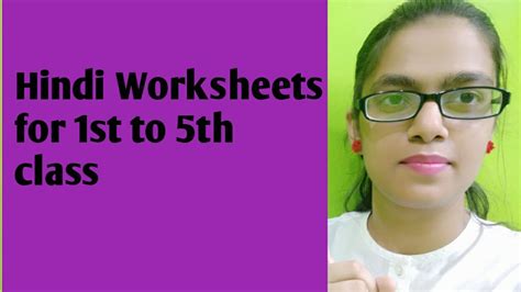 0 ratings0% found this document useful (0 votes). HINDI WORKSHEETS FOR 1st TO 5th CLASS - YouTube