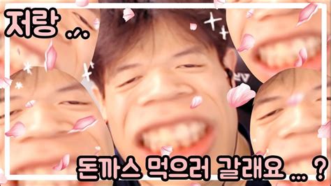 나는 열심히 반복 운동을 했다. "야 ! 정지찬!" .. 여름이었다. - YouTube