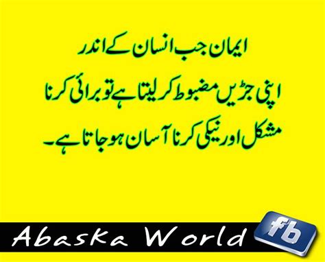 What's the arabic translation of usman? Pin by Usman ullah Khan abaska on Daily | Arabic calligraphy