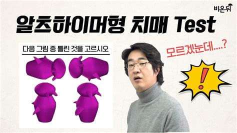 홍혜걸 박사 박민수 원장 살 빼는 5가지 호르몬. 의학채널 비온뒤