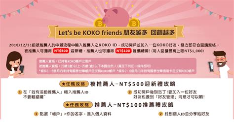 Using koko + paw to honor hunt (blox fruits pvp). 【國泰辦卡開戶】帳戶/信用卡新戶首刷+刷卡優惠全攻略! @ 符碼記憶