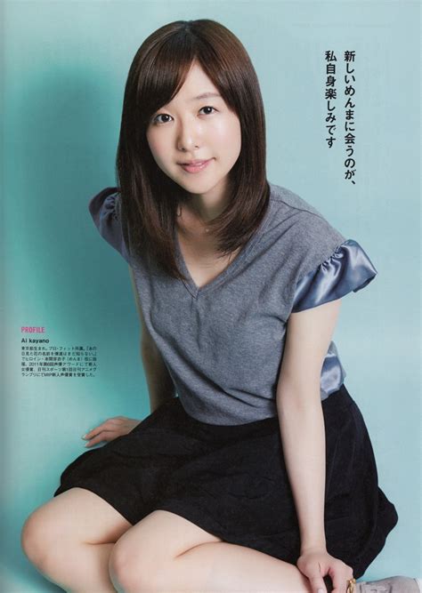 Kohsuke toriumi (鳥海 浩輔, toriumi kōsuke, born on may 16, 1973) is a japanese voice actor affiliated by arts vision. 声優ナビ か行茅野愛衣