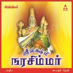 85 db at 10 feet visual alarm led is red and alarm everv 5 seconds ma~unction led is yellow and chirp every 30 seconds sensor end of life alarm have been having some issues with my protector lp gas detector. Sri Lakshmi Narasimha Tamil Mp3 Songs - voperarc