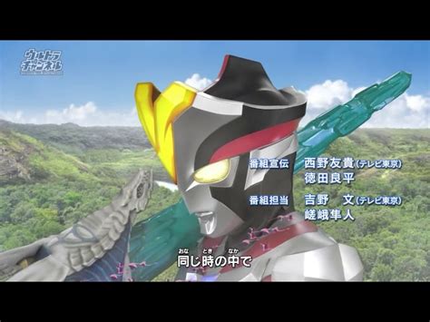 Maki es dado por muerto después de golpear un meteoro. "Ultraman NEW GENERATION CHRONICLE" 1st Opening [HD ...