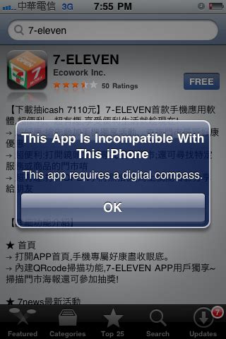 We did not find results for: 【ARTag】- QR Code Blog: 7-11 QRCode之 先生, 這裡不能照像喔!