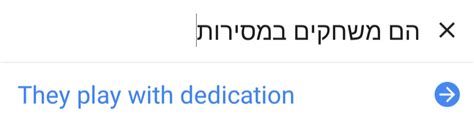 Search the world's information, including webpages, images, videos and more. גוגל תרגום - JHaringan