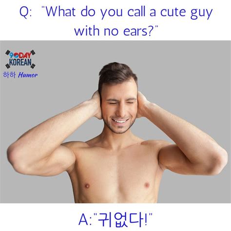 What do you call a man who can't stand? Can you explain this Korean joke? Q: "What do you call a ...